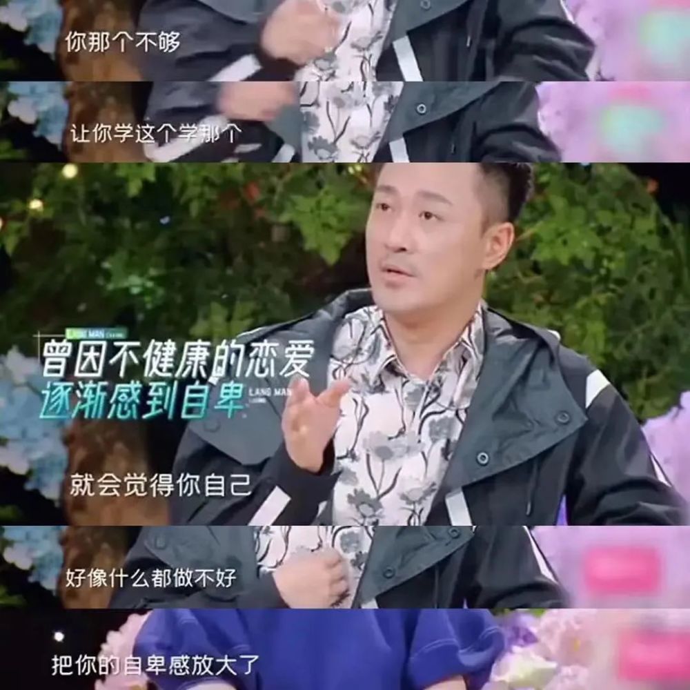 现男友高调示爱，她终于不用被叫捞女