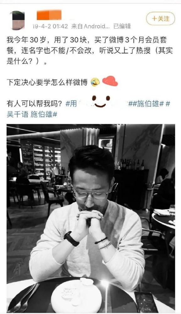 现男友高调示爱，她终于不用被叫捞女