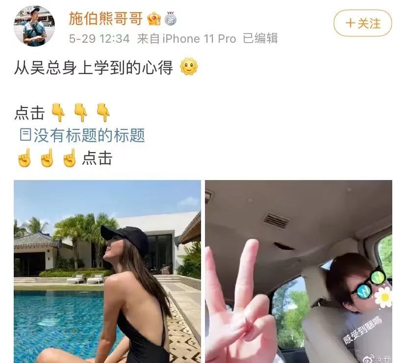 现男友高调示爱，她终于不用被叫捞女