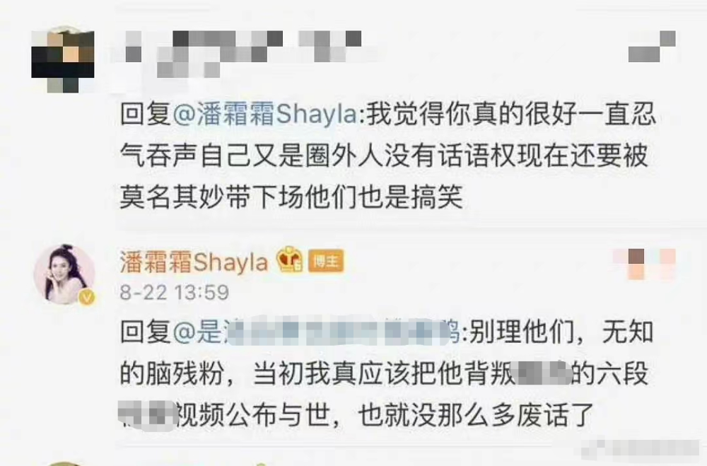 现男友高调示爱，她终于不用被叫捞女