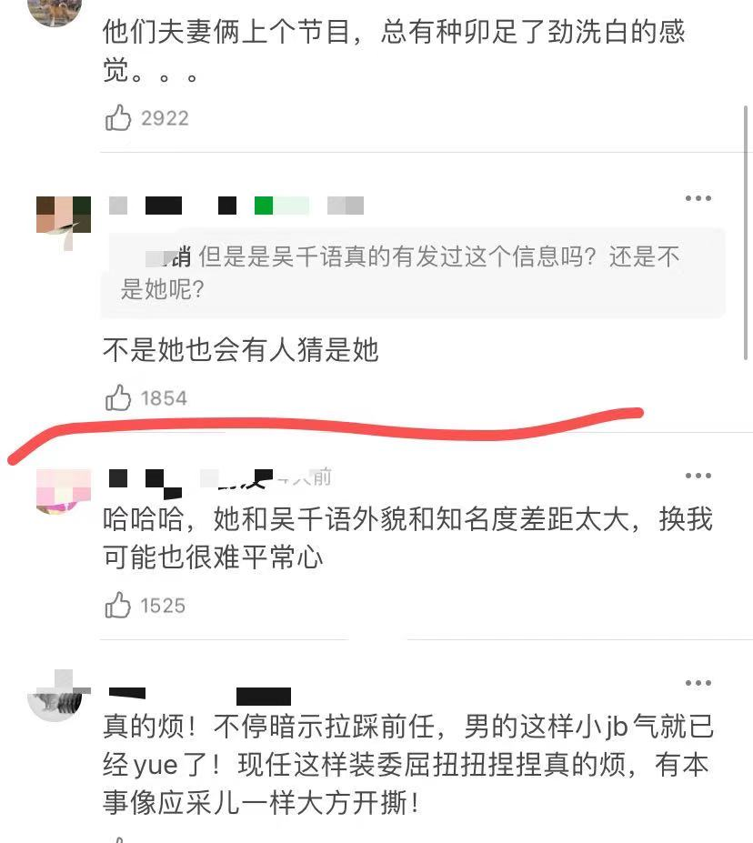 现男友高调示爱，她终于不用被叫捞女