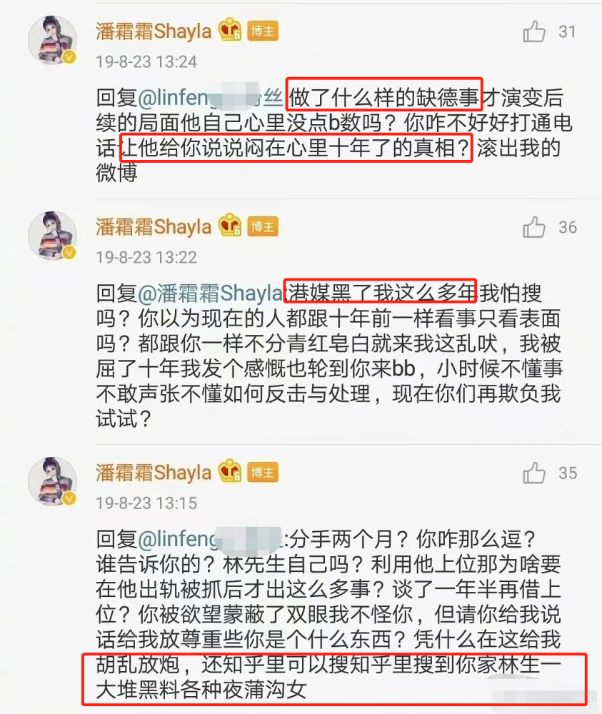 现男友高调示爱，她终于不用被叫捞女