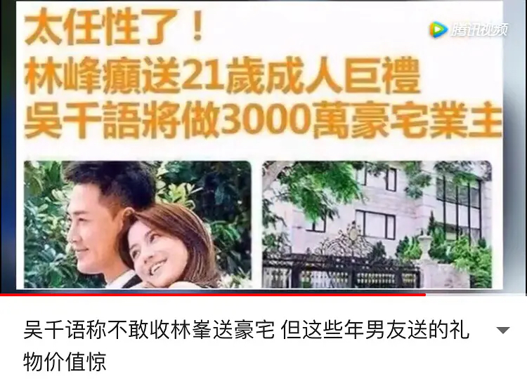 现男友高调示爱，她终于不用被叫捞女