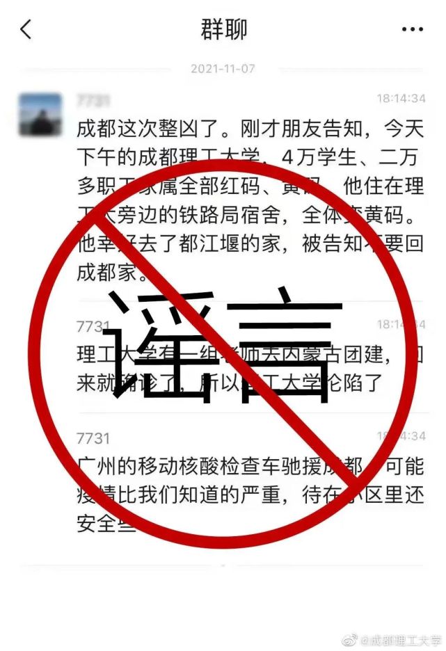 大學編輯丨劉杭責編丨王靜審核丨王靜號外 ·號外四川觀察視頻號上!