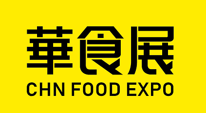 成功之后,华墨集团瞄上了食材行业,于2020年开启第三赛道——华食展