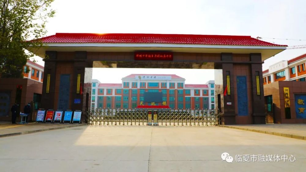 临夏市河州中学:践行"魅力教育"新理念 共学共研共发展