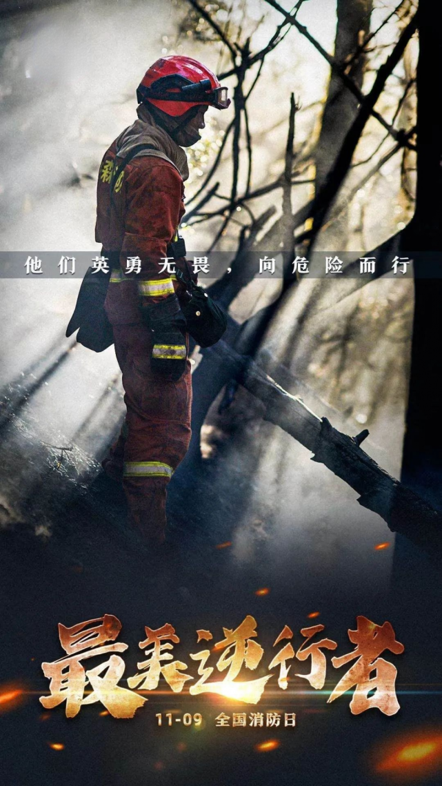 岁月静好,是他们在替我们负重前行!