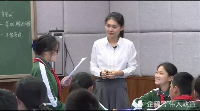 江北中学美女教师胡玉婷勇夺重庆市一等奖