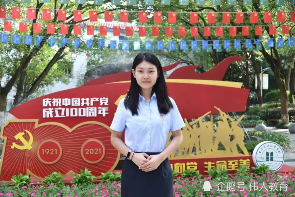 江北中学美女教师胡玉婷勇夺重庆市一等奖