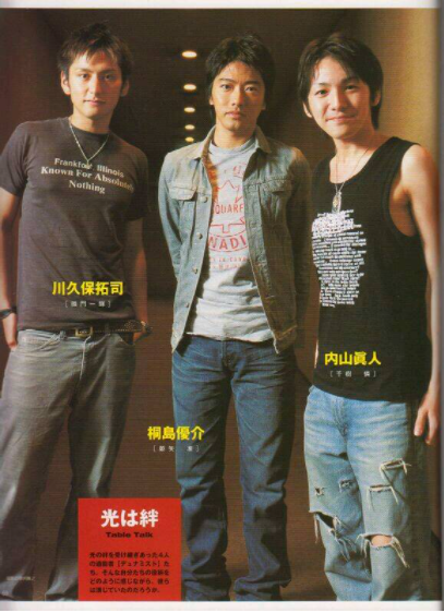 网传姬矢准演员桐岛优介近照卷钱跑路一事纯属谣言