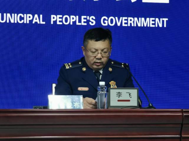 会上,烟台市消防救援支队政治委员李飞介绍了第11个法定消防安全宣传