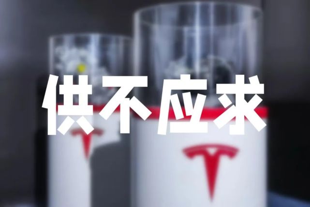 比亚迪,特斯拉供不应求,换道超车终于收获成果?