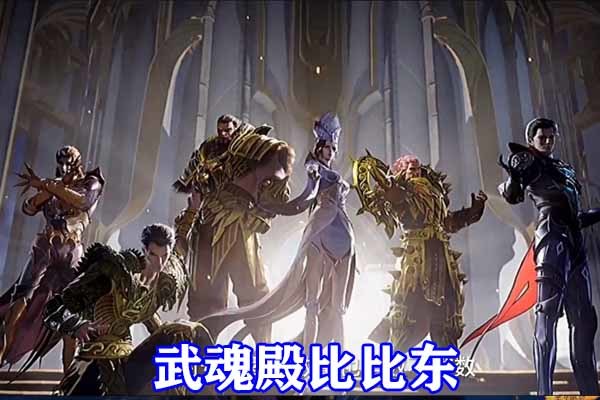 斗罗大陆:鲸鲨之战开始,史莱克七怪迎战邪魔虎鲸王,武魂帝国毁灭两大