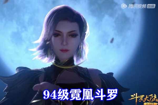 斗罗大陆武魂殿16位封号斗罗公开女斗罗有两位七大供奉碾压九大长老