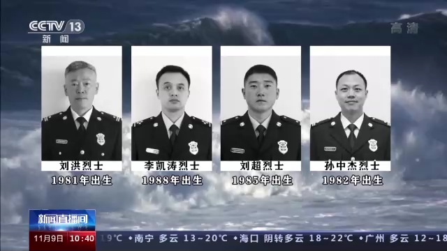 救火英雄逆风飞翔刘洪机组的最后一次飞行