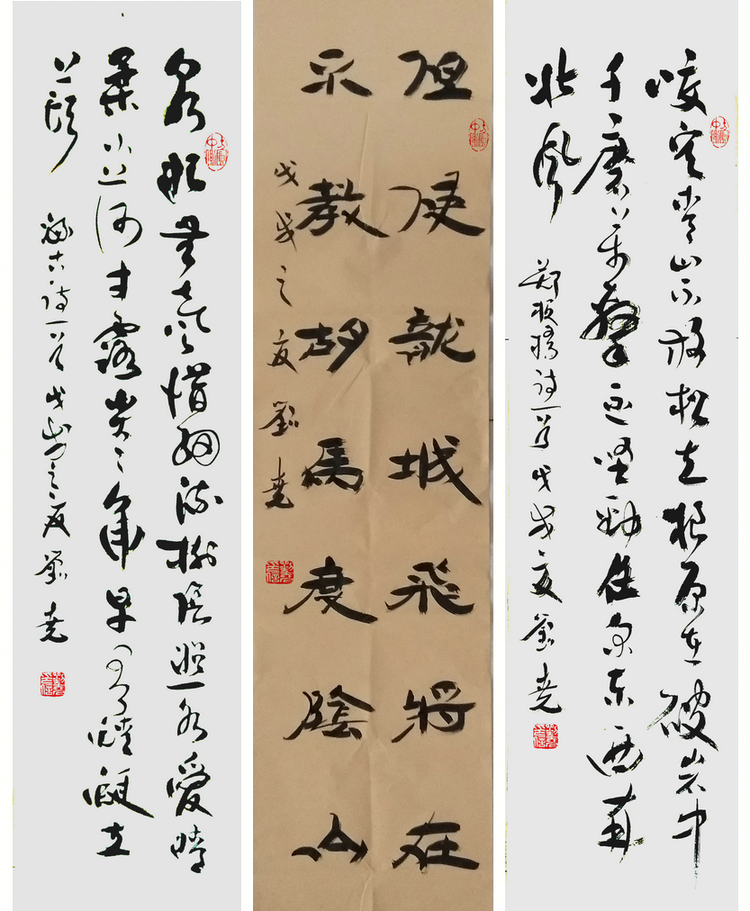 中国学术书法体系原理学口刘尧学术根据:中国学术书法体系形成的根据