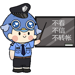 大学生防诈特辑奖助学金防诈骗