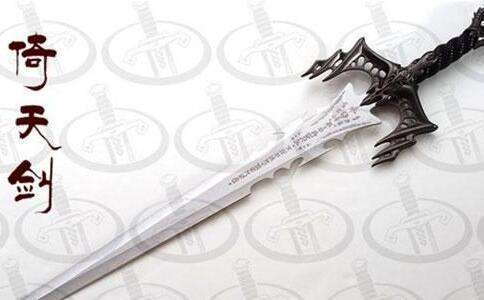 《倚天屠龙记》中的倚天剑是怎么来的?又到哪儿去了?