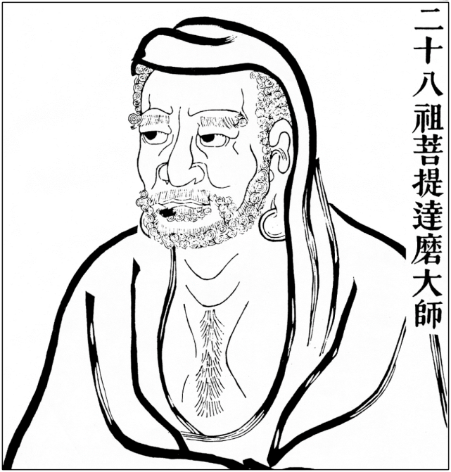 恭迎禅宗初祖菩提达摩大师诞辰日|南天竺|菩提达摩|禅宗|祖师|诞辰|梁