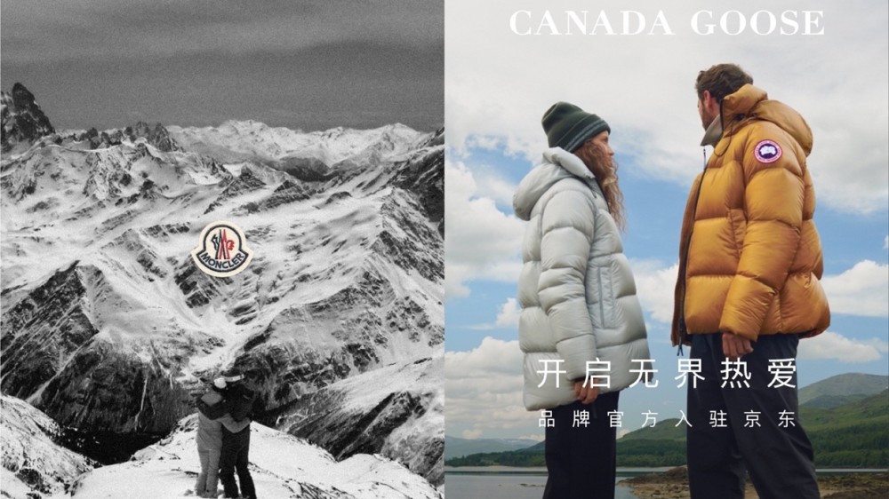 盟可睐pk加拿大鹅万元羽绒服谁更香