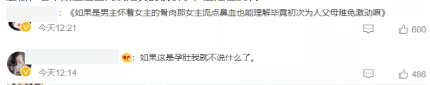 又有演员被滤镜毁了！腹肌磨成大白肉，网友误以为是男主怀孕了