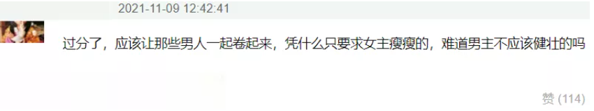 又有演员被滤镜毁了！腹肌磨成大白肉，网友误以为是男主怀孕了