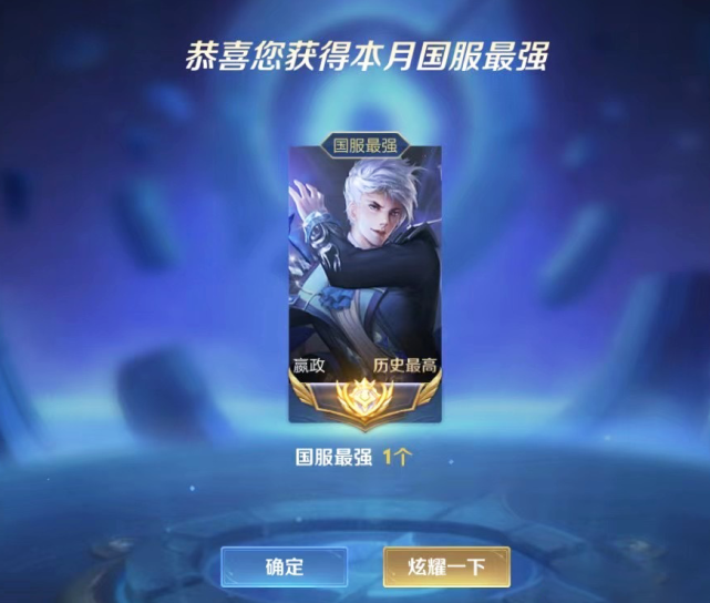 国服嬴政把号共给别人玩,结果竟然被盗了!大家赶快进来避雷!_腾讯新闻