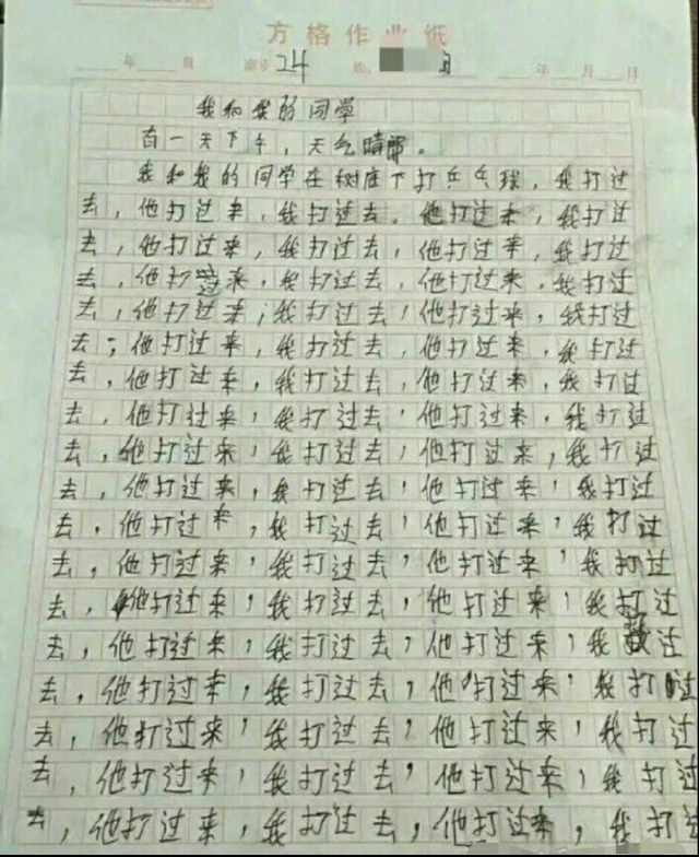 熊孩子奇葩作文走红天马行空的想法网友调侃让人笑出眼泪