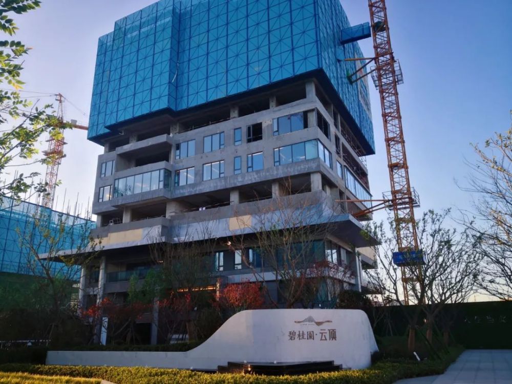 碧桂园云顶项目实景接下来是东区.北龙湖万科拾谧项目,在6.
