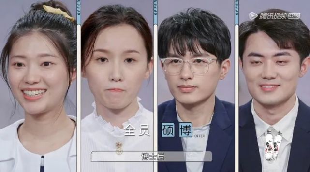 令人心动的offer第三季今日开播职场综艺卷到医学了