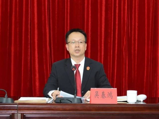 雷州市召开落实少捕慎诉慎押刑事司法政策大力降低审前羁押率工作会议