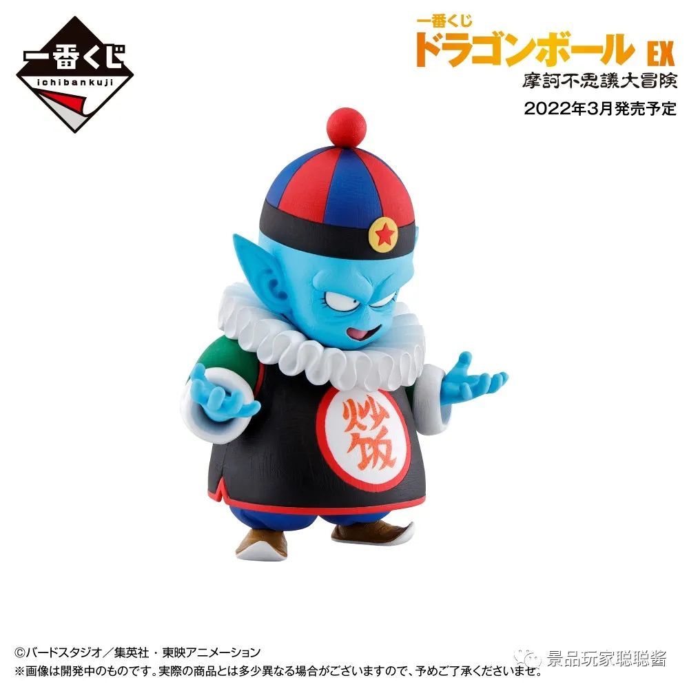 龙珠角色介绍皮拉夫