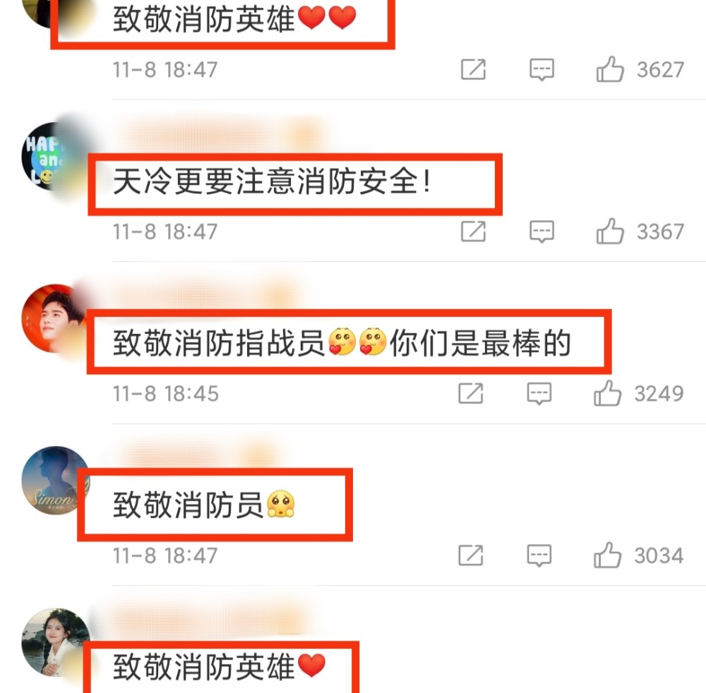 又一次被主流认可！央视引用《你好火焰蓝》，借龚俊普及消防知识