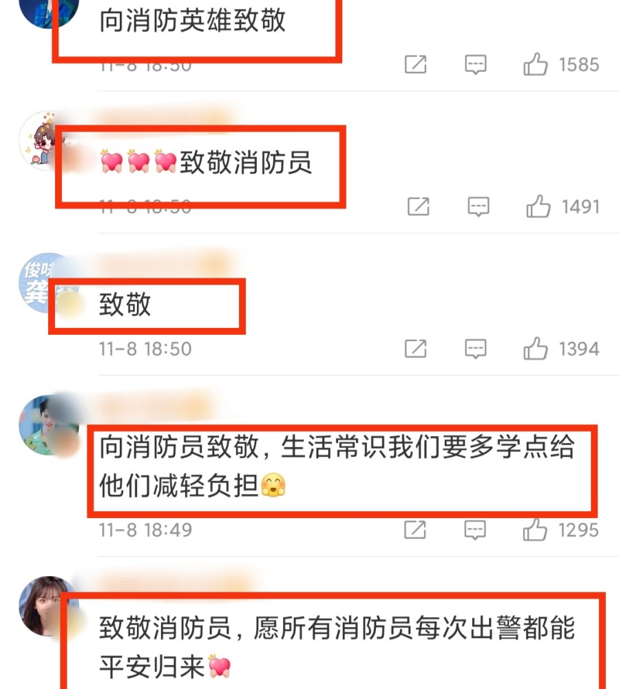 又一次被主流认可！央视引用《你好火焰蓝》，借龚俊普及消防知识