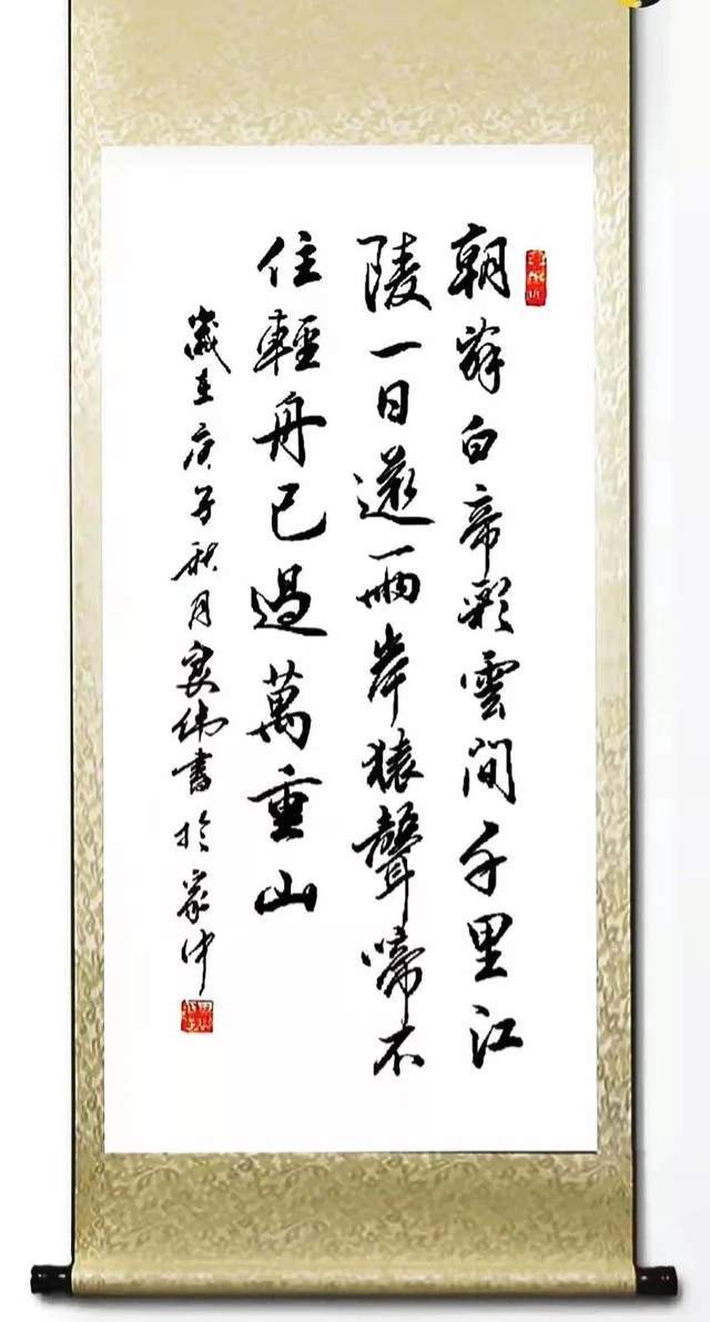 日夜臨池;楷書初學顏真卿,後宗歐陽詢並旁涉楷書諸家,行草於二王,米芾