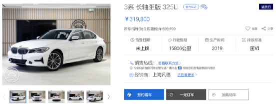 二手车价格逼近新车 芯片短缺背景下的 荒诞 与 合理 腾讯新闻