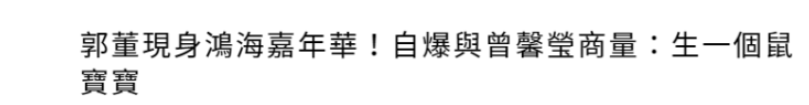 乡镇信用社主任三十岁首部分化太想为当家百亿300万阔