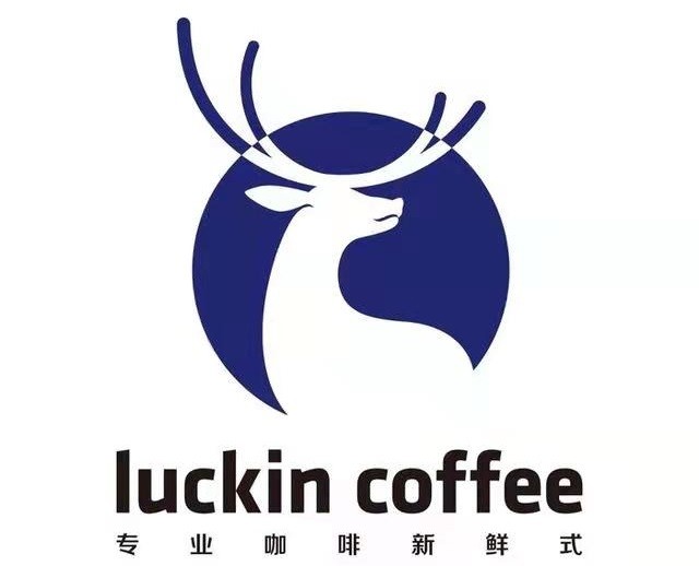 瑞幸咖啡一夜之间"起死回生",它是被施了什么"魔法"吗?_腾讯新闻