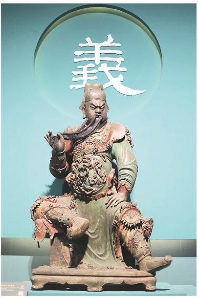 山西举办关公文化展 元代关公卧像首次亮相