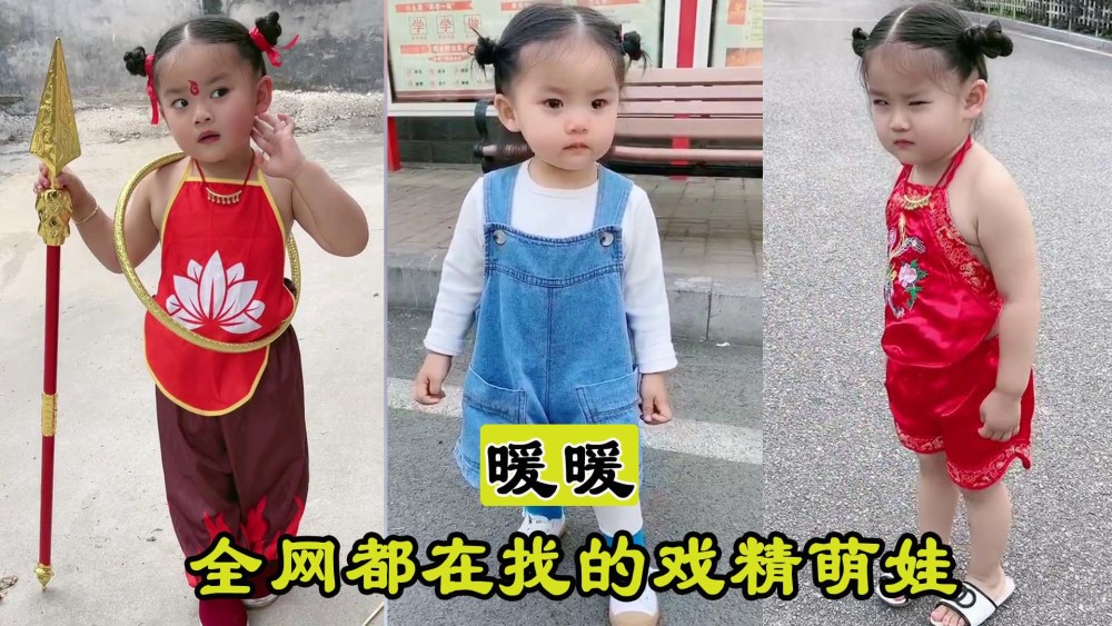 暖暖小姐姐:全网都在找的戏精萌娃,实力演绎什么叫"咬牙切齿"_腾讯