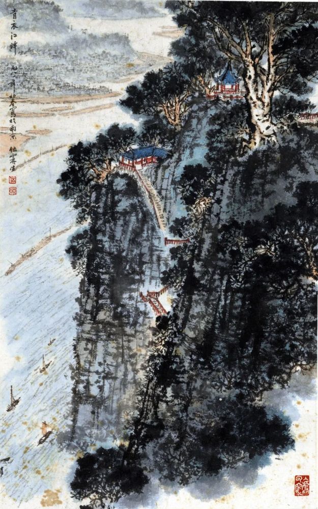 中国画 伍霖生 《青衣江畔》 61cmx38cm 纸本 1981年中国画 伍霖生