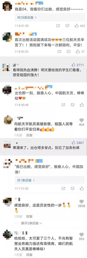 買一部秦新能源就是成功的了？那影豹、福睿斯該放在哪？601872招商輪船