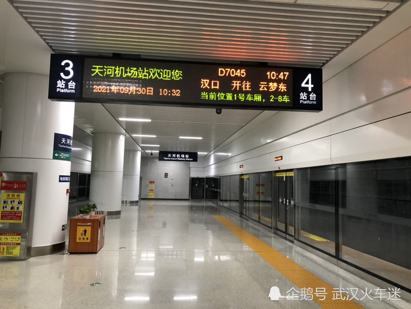 走一起去天河机场坐趟火车吧