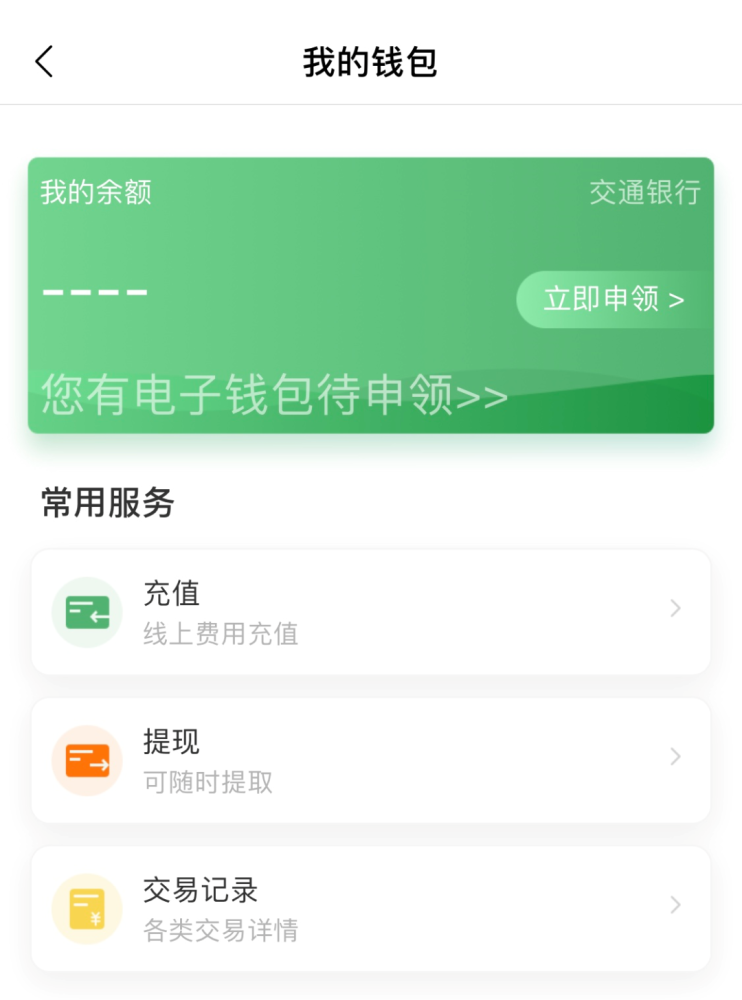 钱包与支付_怎么用多多钱包支付_京东怎么用京东钱包支付