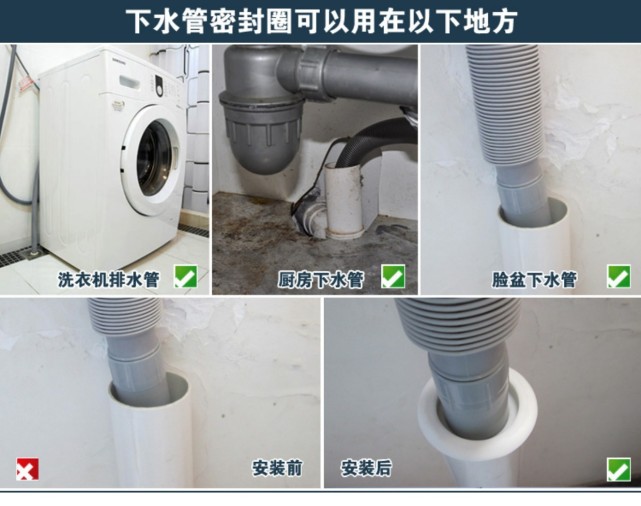 洗衣机排水管更换教程图片