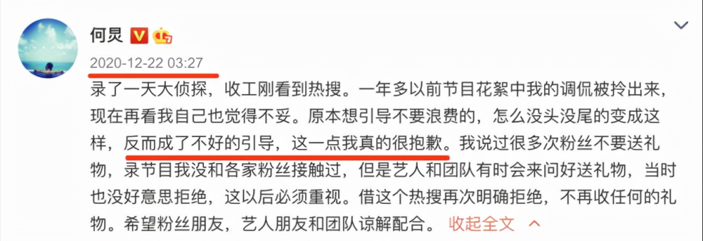 何炅晒照庆祝出道一万天，置身于竹林间休憩，容颜未改少年感不减