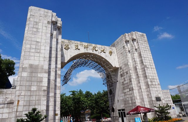 上海交通大学排行榜_中国大学排行榜公布,这才是最靠谱的大学排名,复旦表现亮眼