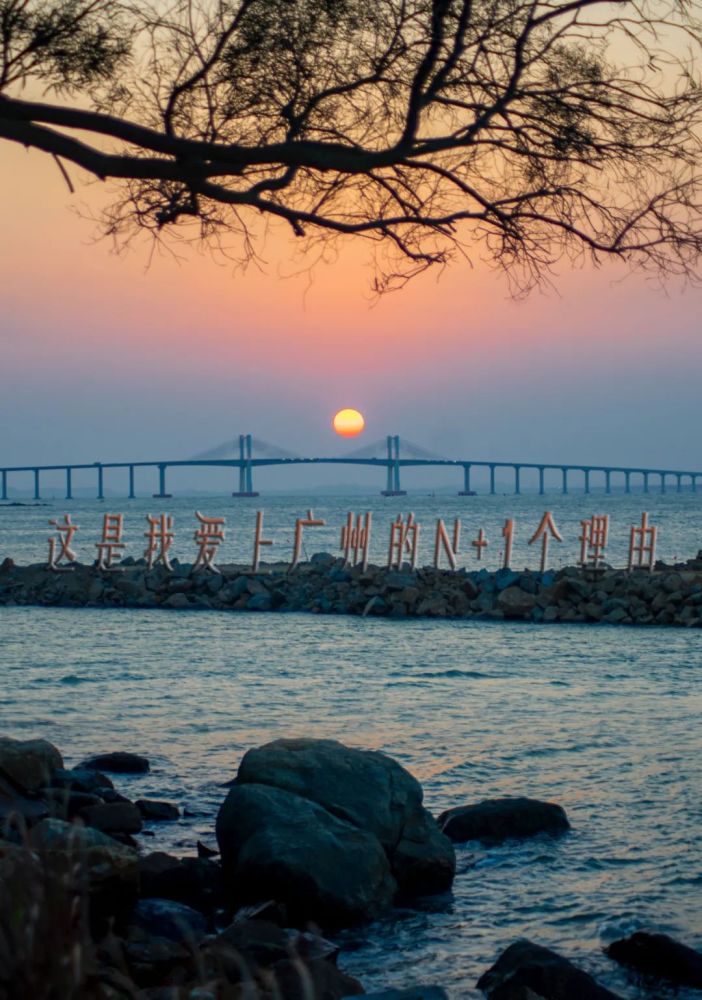 爱上广州的理由,是四维的.