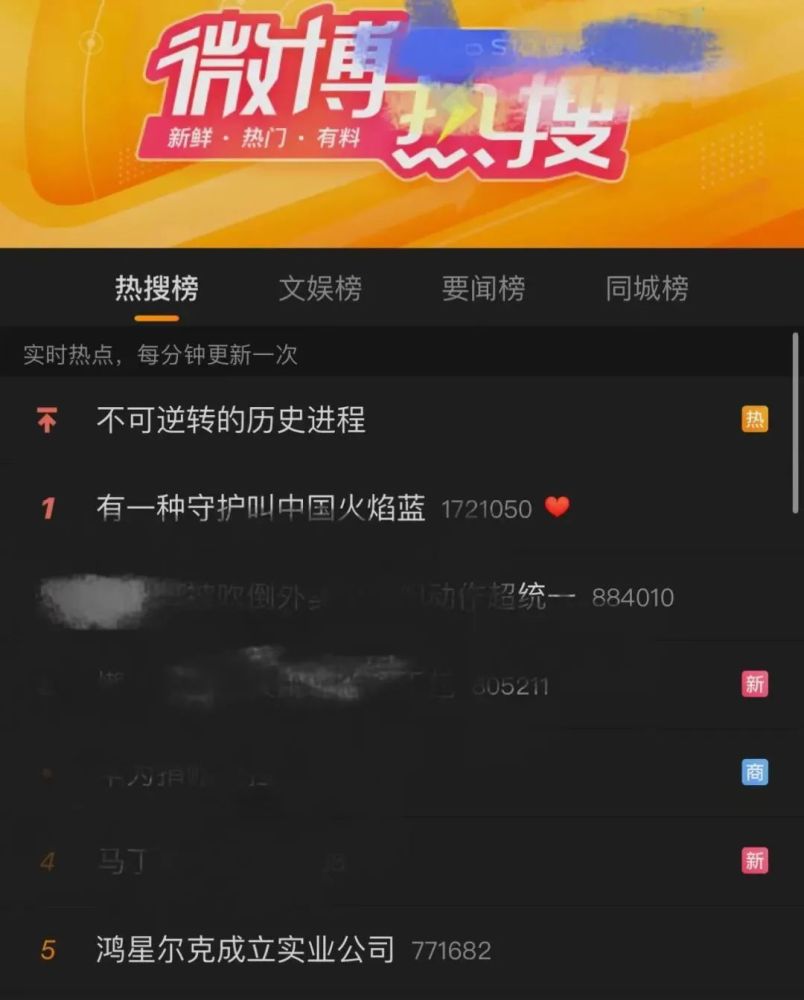 鸿星尔克又上热搜这次也和河南有关