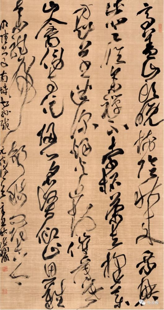 张聪明草书《戴元佐·游高盖山资福院》张聪明草书《郑板桥诗》张聪明